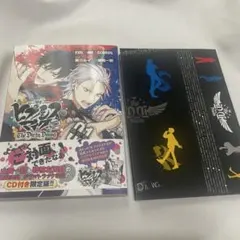 CD付き限定版　ヒプノシスマイクThe Dirty Dawg 01