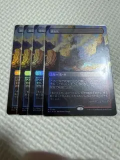 MTG 篩い飛ばし ローウィンの昏明 日本語 フラクチャー Foil ECL