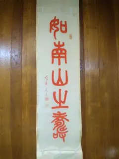 Item thumbnail for item 786119cb-1101-4f3c-8afb-73e39fd79a14