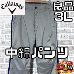 Callaway GOLF ナイロンパンツ メンズ LL 大きいサイ - メルカリ