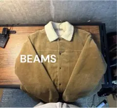 BEAMS コーデュロイ ボア襟・ボア裏地付きジャケット
