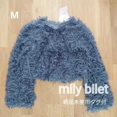 ファー カーディガン