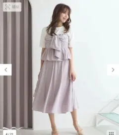 【新品】Feroux　フェルゥ　セットアップ　ビスチェ カットソー＆スカート