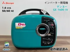 2026年最新】GE-1600-IVの人気アイテム - メルカリ