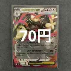 kinespa様 リクエスト 4点 まとめ商品