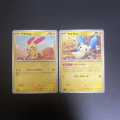 2026年最新】ポケモンカード マイナンの人気アイテム - メルカリ
