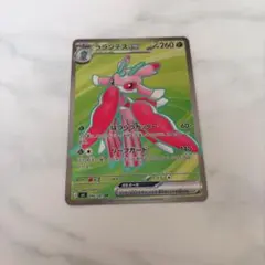 ポケモンカード　アビスアイ　ラランテスex SRのサムネイル