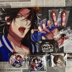 ヒプマイ　山田二郎　まとめ売り　ヒプノシスマイク