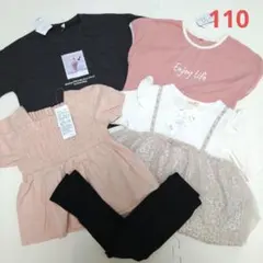 キッズ服 セット売り