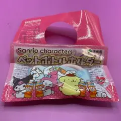 Sanrio ペットボトルホルダー シナモロール