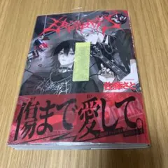 サラ@土日祝発送不可・値下げ歓迎様 リクエスト 2点 まとめ商品