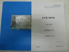 三菱電機 5.0型 WVGA 液晶モジュール AA050MG03-T1 2個 - メルカリ