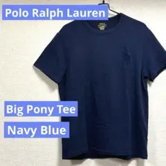 【美品】ポロラルフローレン Tシャツ ビッグポニー ネイビー Lサイズ
