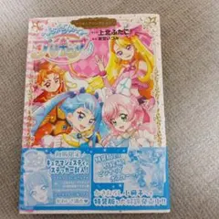 Item thumbnail for item 48645307-1545-48cb-aedf-3c6f4170f7b1