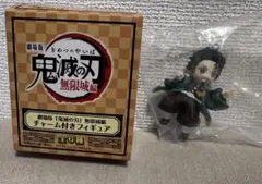 鬼滅の刃　炭治郎　チャーム付きフィギュア