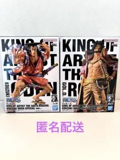 2025年最新】キングオブアーティスト ロジャー おでんの人気