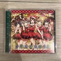 「BanG Dream!」～クリスマスのうた/Poppin'Party