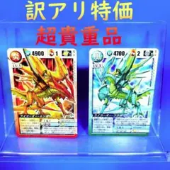 2025年最新】ドラゴンドライブ ライコーオーの人気アイテム - メルカリ