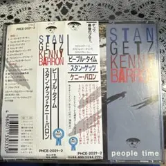 スタン・ゲッツ / ケニー・バロン people time
