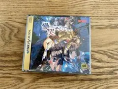 【送料無料】慟哭そして