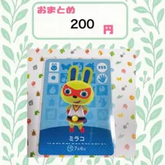 ♡チャム♡様 リクエスト 10点 まとめ商品