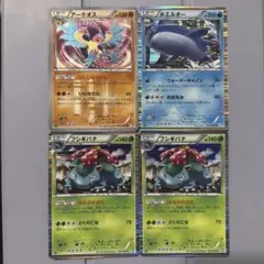ブラッキーVsa 魂抜け 完美品！ - メルカリ