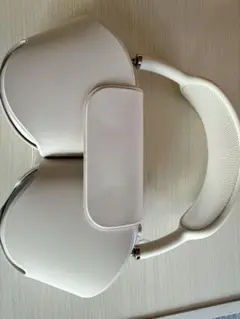 AirPods Max ヘッドホン スターライト