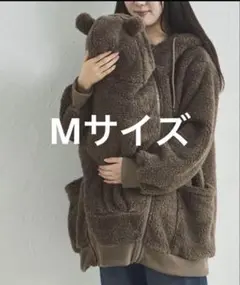 ブラウン フリースジャケット Mサイズ　マタニティ　ママ　ベビー　お散歩