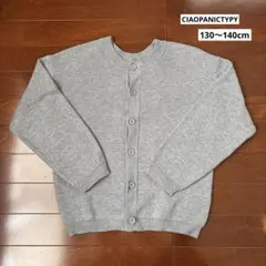 CIAOPANICTYPY キッズカーディガン　130〜140cm