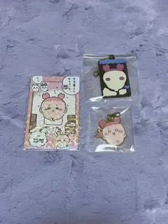 ちいかわ　古本屋　カニちゃん　まとめ