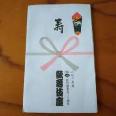 Item thumbnail for item 9b03a554-c545-4a51-8254-c91c05a233ad