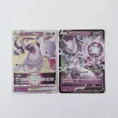 ポケモンカード 引退品 ミュウツー VSTAR RRR - メルカリ