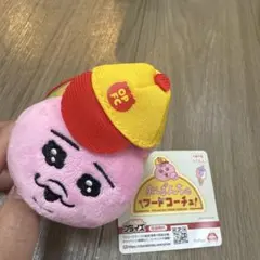 おぱんちゅうさぎ フードコーチュ マスコット