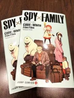 スパイファミリー　映画特典⭐︎一番くじ