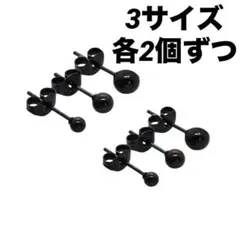yukinko様 リクエスト 2点 まとめ商品