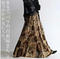 美品！antiqua アンティーク柄 プリーツスカートのサムネイル