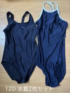 120 水着 2枚セット ノースリーブ　ワンピース