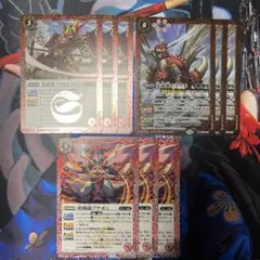 バトルスピリッツ BS74 烈火 パーツ 9枚セット