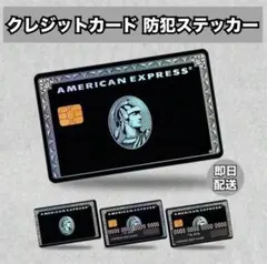 2026年最新】アメリカンエキスプレス ノベルティの人気アイテム - メルカリ
