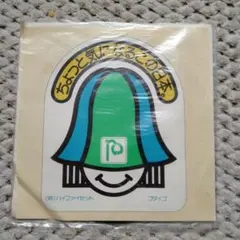 Item thumbnail for item 51dd8e8d-e046-41dc-91f0-e5c53e0b6d86