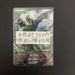 tk@プロフ必読‼︎様 リクエスト 6点 まとめ商品