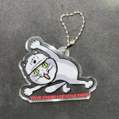 ガチャ王国　ガチャフェス　2024 仕事猫　アクリルキーホルダー　ガチャ