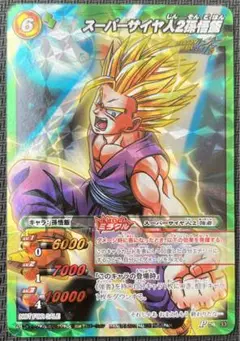ミラバト ドラゴンボール改 超サイヤ人2 孫悟飯 PDB33 ミラクルバトル