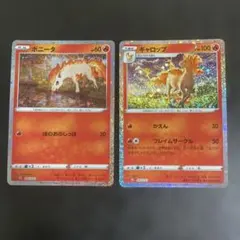 Item thumbnail for item 3501af52-b543-4c52-b032-ef434dc7cc85