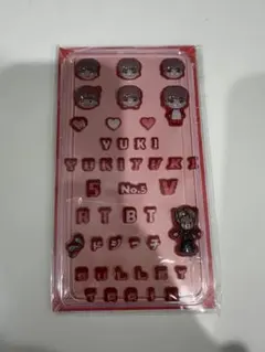 超特急 REAL？ 3D ステッカー ユーキ