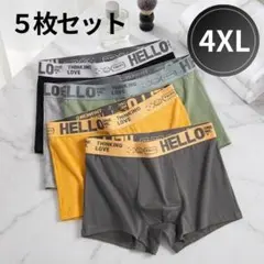 ボクサーパンツ 4XL 5枚セット メンズ 男性 インナー　下着　大きいサイズ