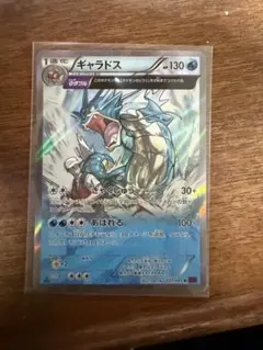 ギャラドス 021/081 R ポケモンカード - メルカリ