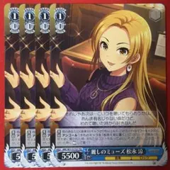 2026年最新】ヴァイスシュヴァルツの人気アイテム - メルカリ