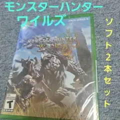 モンスターハンター ワイルズ (Xbox Series X)　トレインシム2