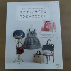 Item thumbnail for item cb57f261-ceec-48be-8f40-46ac75f319f0